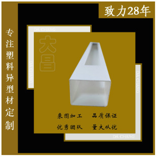 Dachang Extrusion Profile Factory Specializes in the Production of Pvc Plastic Square Tubes, Pc Plastic Special-Shaped Profiles, Plastic Trough Boards