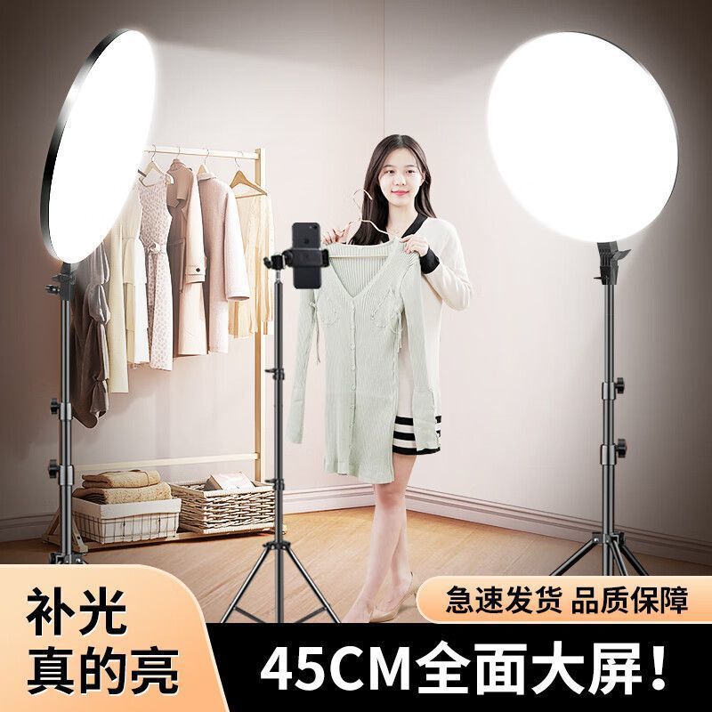 Full-Screen Live Streaming Fill Light, Professional Photography Light for Streamers, Indoor Desktop Soft Light, Circular Beauty Light Full-Screen Live Streaming Fill Light, Professional Photography Light for Streamers, Indoor Desktop Soft Light, Circular Beauty Light