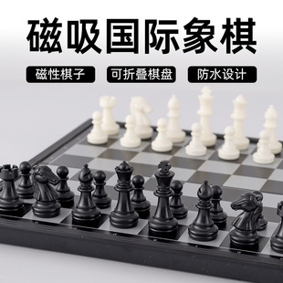 Cross-Border Magnetic Chess Board Foldable Waterproof Environmentally Friendly Plastic Foreign Trade Specializes in Overseas Board Game Toys