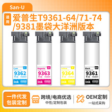 �m�Ð�����WorkForce Pro WF-C5290ī��WF-C5790ī��/�����ް�