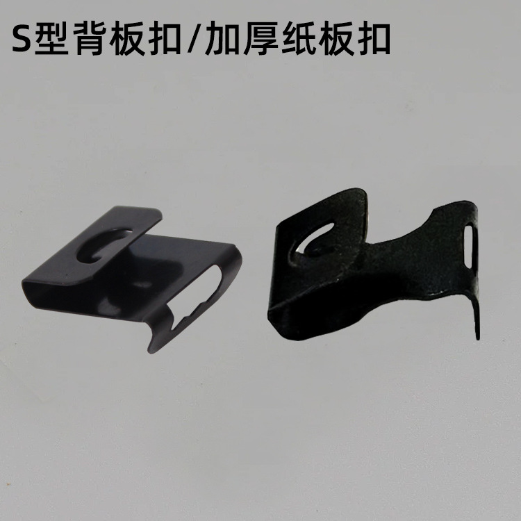 黑色S型金属挂 相框背板S扣 背板S形暗挂相框隐形S挂无痕钉s挂钩