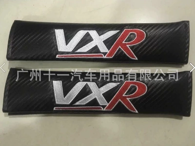Suitable for Buick Regal, New Seat belt shoulder pad - vxr-red-pair-236cm