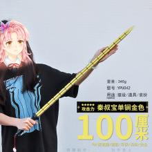 ���zPU100CM����Ӣ�۱������匚���ģ��COS�����������^���u�ղ�