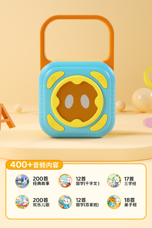 Rabbit Xiaobei 子供の歌を聴くストーリーテリングマシン音楽プレーヤー 0 から 3 歳の幼児ラジオ早期教育マシン|undefined
