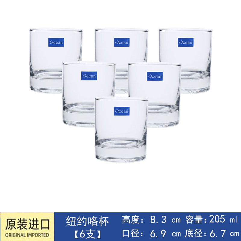 Tailandia Océano copa baja hotel restaurante hotel bar enjuague bucal taza de cerveza taza de whisky