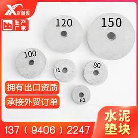 钢绞线;金属建材;焊管
