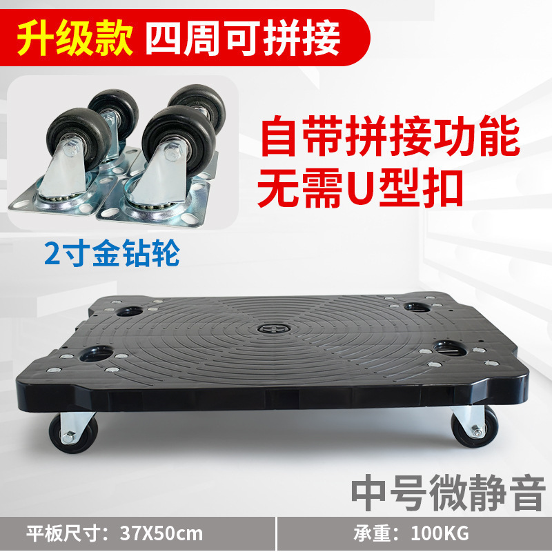 拉货小拖车拉车家用搬运车周转车手推车平板车乌龟车轻便四振尾荣|undefined