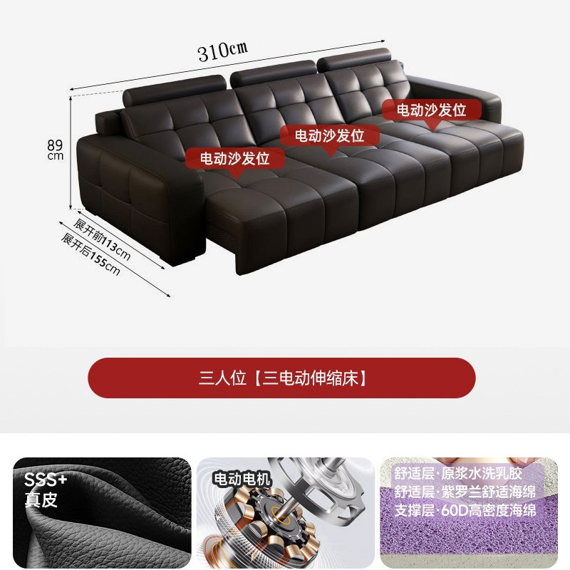 3.4m인용 [3단 전동 리클라이닝 침대] 스마트 리모컨 + 앱 제어