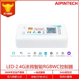 灯控制器;LED灯控制器;调光、调色器