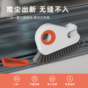 Window groove hair planting cleaning brush groove brush window groove cleaning tool small hair brush window sill gap