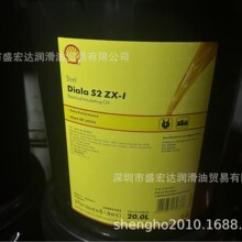 Shell Diala S2 ZX-I׃������IEC60296ԭ���ƴ��ż{BX���ý^����