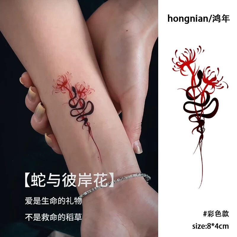 Blooming Flower Snake Hand Tattoo Sticker Hot Girl Sweet Cool High-Value National Style Arm Slimming Washable Ins Color Sticker Blooming Flower Snake Hand Tattoo Sticker Hot Girl Sweet Cool High-Value National Style Arm Slimming Washable Ins Color Sticker