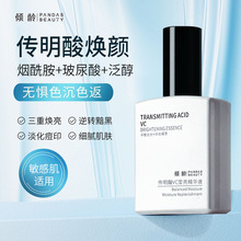 �����ᰱ�׭h��VC���AҺ���������wɫ���SƤ�aˮ���o�澏���yˮŮ