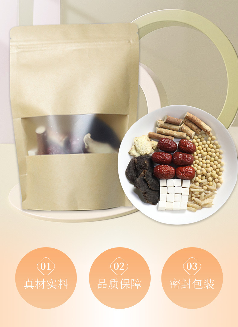 Wu Zhi Mao Tao Fu Ling Soup Pack 120g Five-Finger Fig Poria Herbal Soup Mix for Chicken Pot and Stews specifications