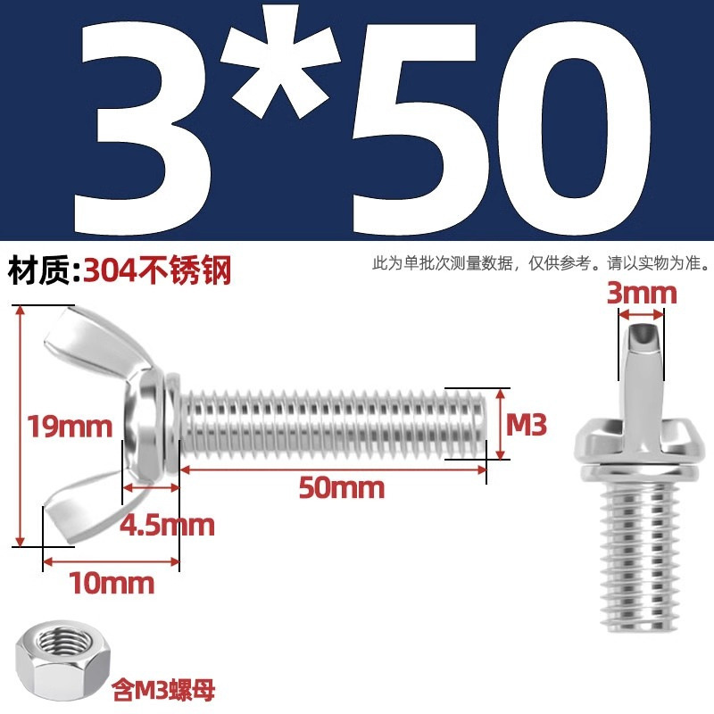 304/201/316ステンレス蝶形ねじ蝶型羊角手ねじ六角ナットセット|undefined