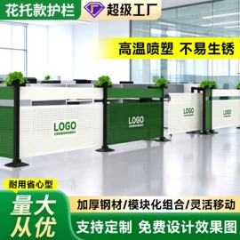 护栏网;金属板网;防护栏
