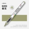 G202【Master the direct liquid soft head】single price