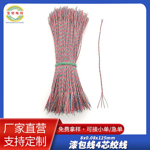 ���������g��4P�g�黨�� ���C�B�Ӿ����^���Ⱦ�enameled wire