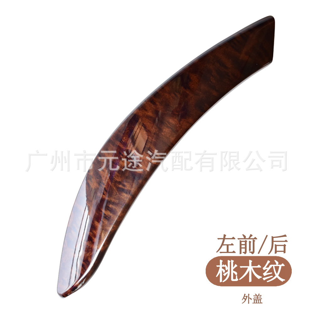 Suitable for Bmw F30F31F32F33F34F35F36F80F82F83 Car Interior Door Handle Armrest