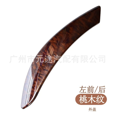 Armrest, handle, handle F30F31F32F33F34F35F36F80F82F83 Car Interior - outcover-tm-l-peach-wood-grain-outer-cover-left-1