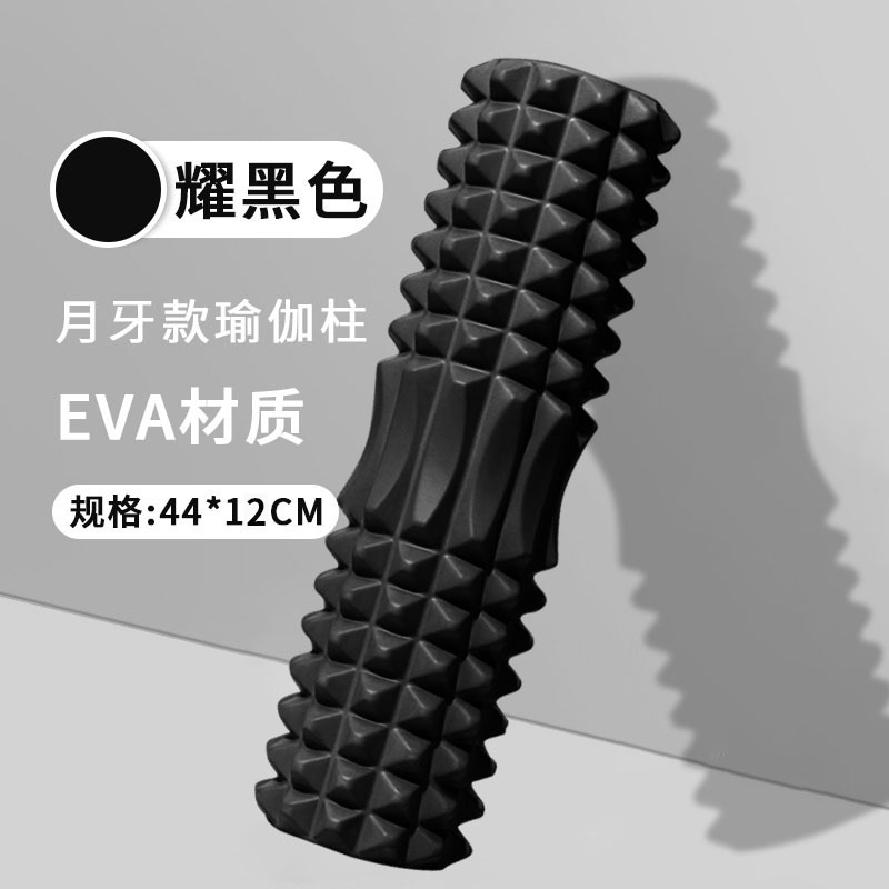 ヨガ柱33cm中空泡軸筋肉リラックスマッサージローラー専門筋膜痩せ足ローラーフィットネス器|undefined
