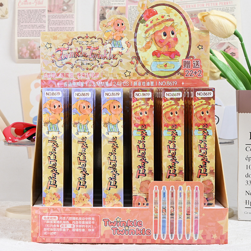 별별사람 블라인드 박스 펜 [22개 구매 시 한 박스 발송] 낱개 가격