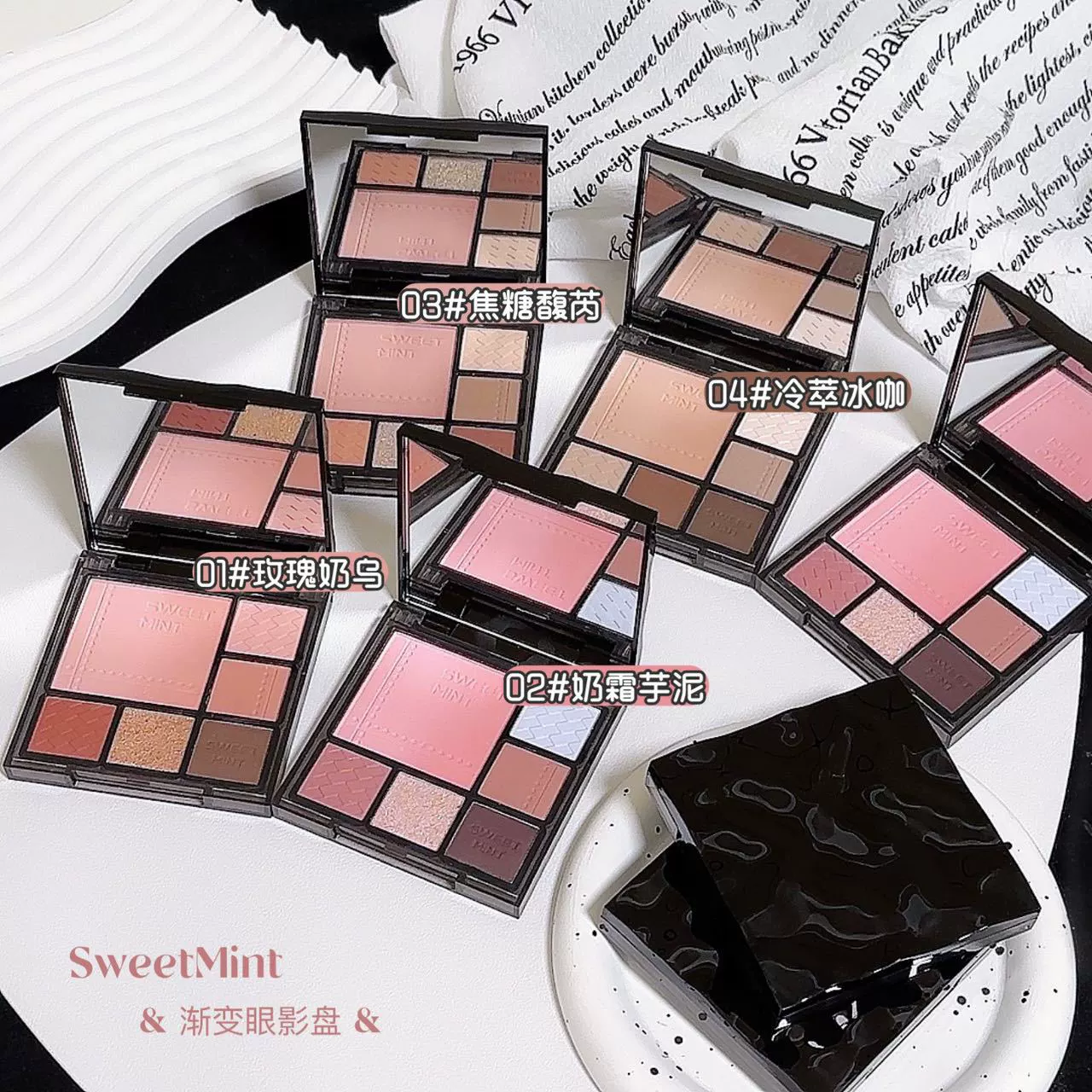 Eyeshadow palette, eye shadow, highlighter, universal complex face blush, gradient, high-quality style