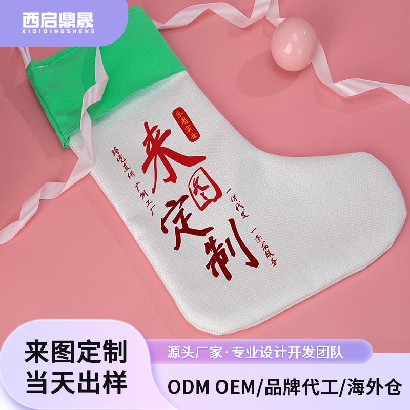 xqds0078a2 personalizado pascua decoraciones festivas dulces bolsas de regalo de Santa Claus bolsas de regalo calcetines de Navidad