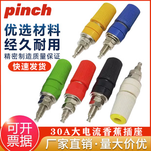 �Ӿ��� M5*45 ���~�����30A5mm�Ӿ����ӽӵ������^ �㽶������