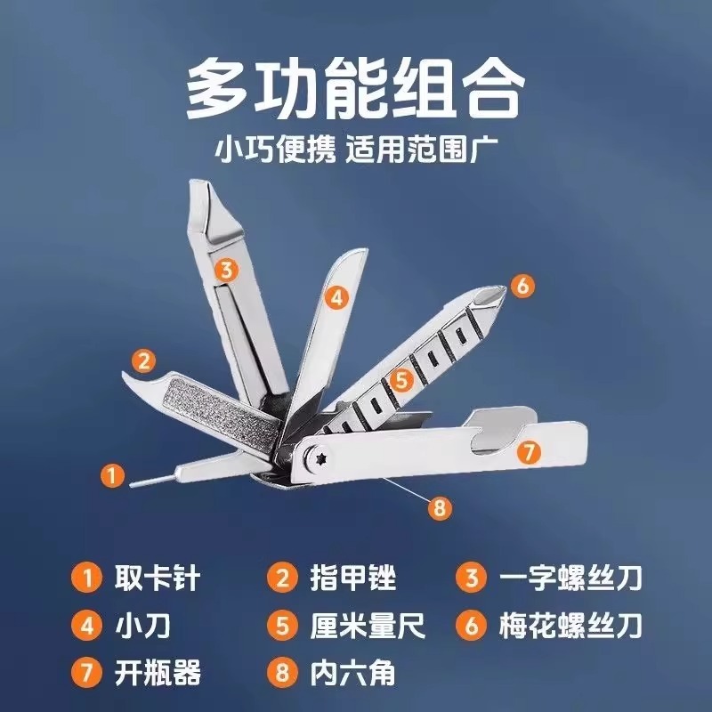 携帯電話カード取り外し針 SIM 多機能カード取り外し針 紛失防止 多目的ユニバーサルカード交換針 ポータブルキーホルダーペンダント|undefined