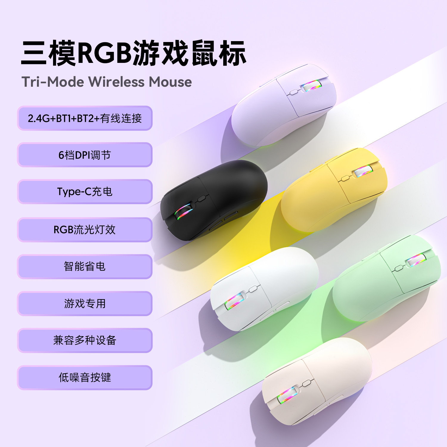 Factory Direct Sales Shit King Bluetooth Three-Mode Gaming Mouse Wired 2.4g Wireless Charging Lightweight E-Sports Office