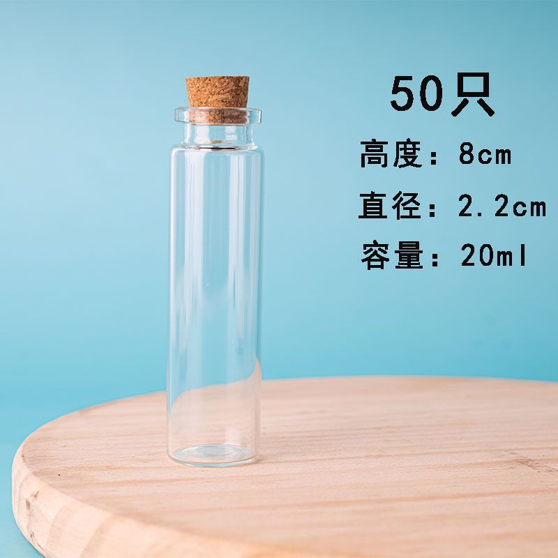 花栽培用透明ガラス瓶50本、ミニ空瓶、水耕栽培ウィッシングボトル、ドリフトボトル、小瓶、コルクガラス瓶|undefined