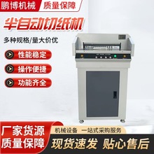 �}�d450vg�м��C늄Ӕ���ȫ�ԄӺ񼈕��������˕��D�Ĳü��C