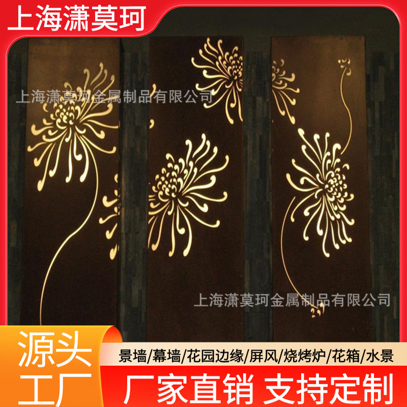 耐候钢镂空屏风 户外耐候钢板屏风  红锈色金属镂空发光屏风