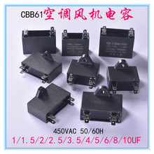 CBB61���{���L�C��� 1.5/2/2.5/3/4/5/6UF450V ���{��Ƭ���