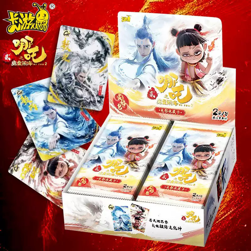 卡游正版哪吒之魔童闹海卡牌灵焰包第1弹2弹电影收藏2元包一整盒