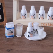 微缩食玩娃娃屋DOLLHOUSE摆 仿真立体牛奶盒牛奶瓶钥匙扣树脂材料