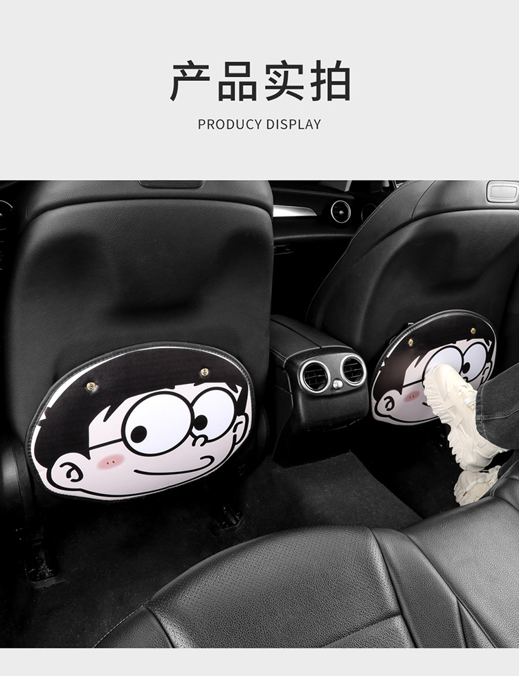 Short Cartoon Bear Chair Back Anti-kick Pad Children's Rear Seat Protective Pad Anti-dirty Protective Pad for Car Anti-kick Pad