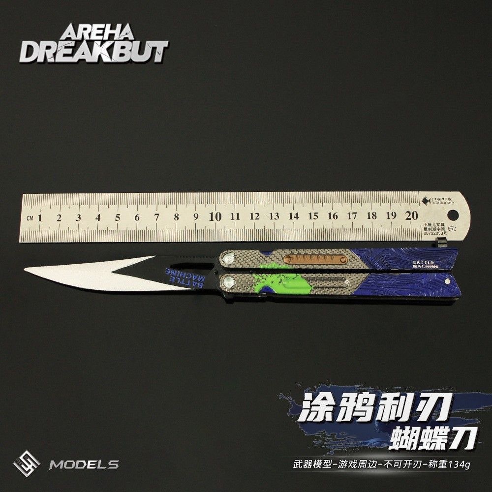 Armas periféricas de invierno, armas de metal, adornos, juguetes, 22CM