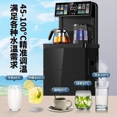 茶吧机2025新款家用立式下置水桶冷热多功能全自动智能语音饮水机