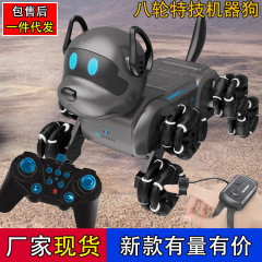 新しい八輪の特技の機械の犬のおもちゃの子供の男の子の腕時計のセンサーの知能の機械の犬のリモコンの車の卸売り