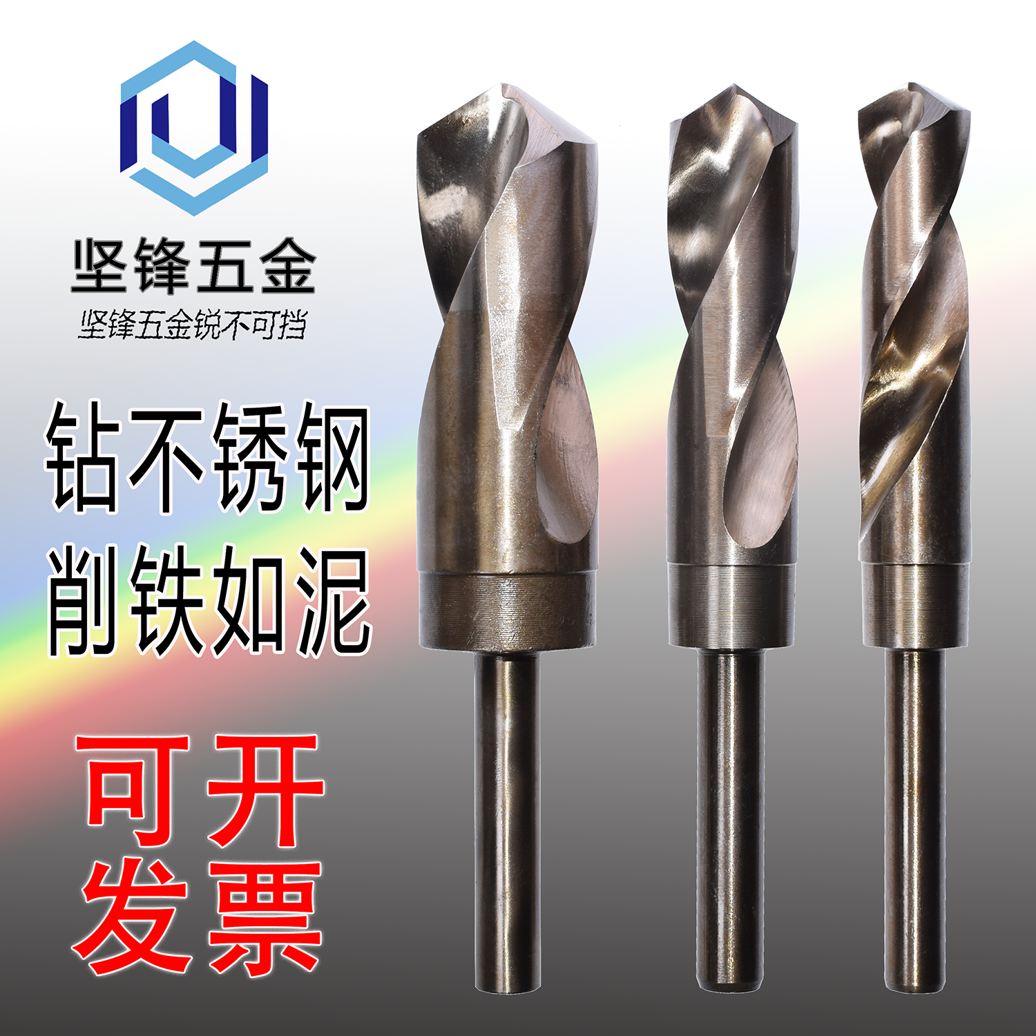 Small Handle Twist Drill Bit 16mm, Multiple Color Options, Stainless Steel High-Speed Steel Hand Drill for Drilling Φ16Mm Small