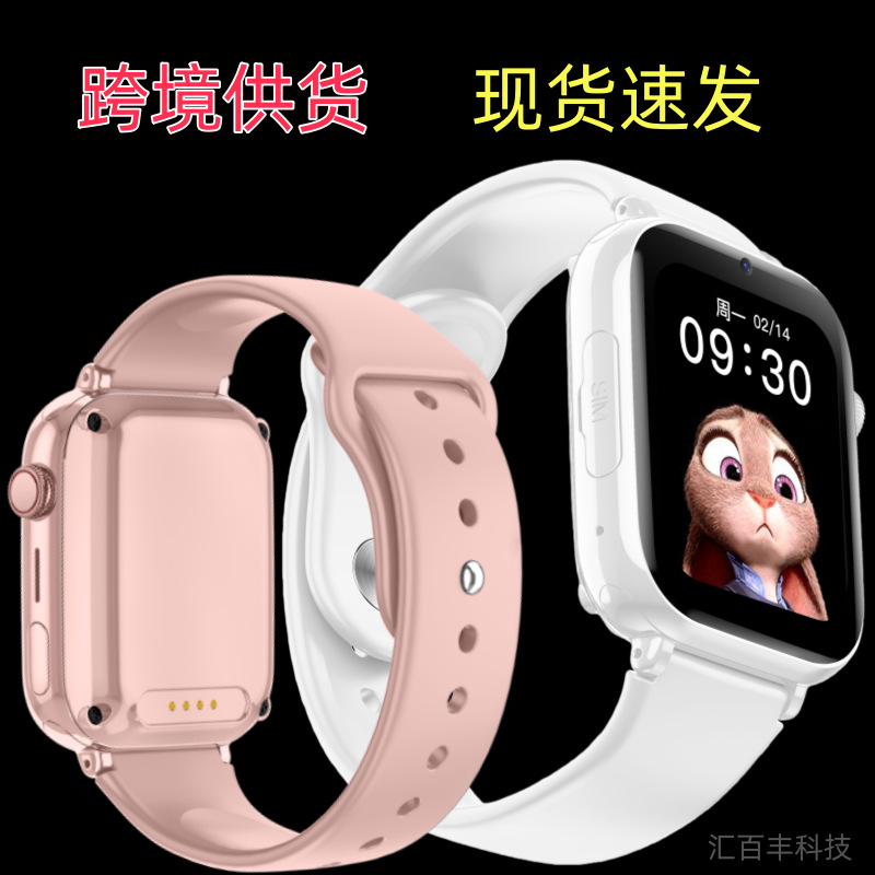 Cross-Border Kidsren's Smart Phone Watch 4g Positioning Card Lt38/31 Video Call Boys and Girls Students Export