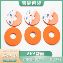 eva�����_�|��ճ��ײ���_��P��ĭ�ߏ������m�����A�����lEVA�|Ȧ