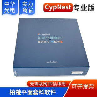 �س�CypNest �����и�Cƽ������ܛ�����ܹ����Iԭ�b�������Sƽ��