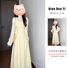 一整套穿搭法式温柔风奶黄色收腰背带连衣裙女学生+薄款防晒罩衫
