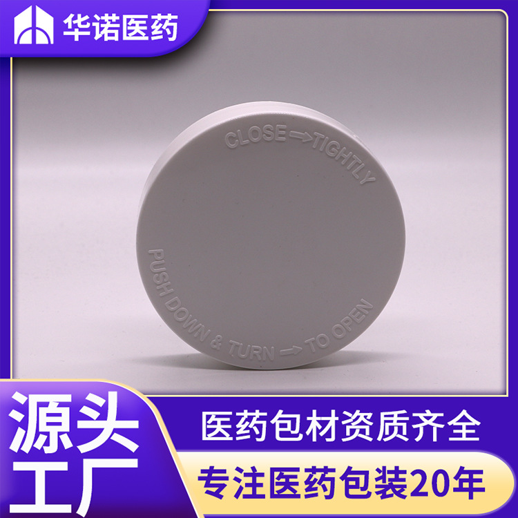 89mm毫升 HDPE 光面压旋塑料瓶盖 89口/牙 塑料瓶盖
