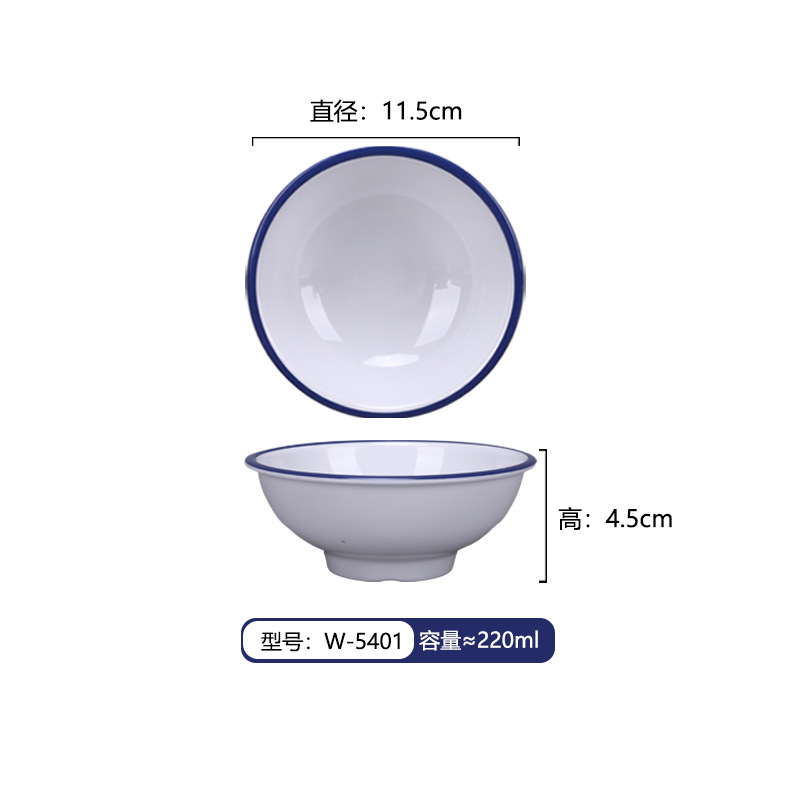 Cuenco de postres de porcelana de melamina, restaurante de hot pot de celebridades creativas en Internet, cuenco de hielo raspado, bol de bolas de arroz glutinoso con hielo de bayberry, ramita de álamo, cuenco de néctar, vajilla