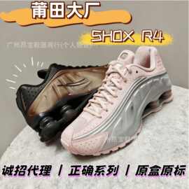 莆田外贸 耐剋官 SHOX R4气柱缓震复古跑鞋 网面透气增高情侣款鞋