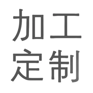金逸首饰珠宝耳饰项饰手饰源头工厂 小批量定制 来图来样加工贴牌